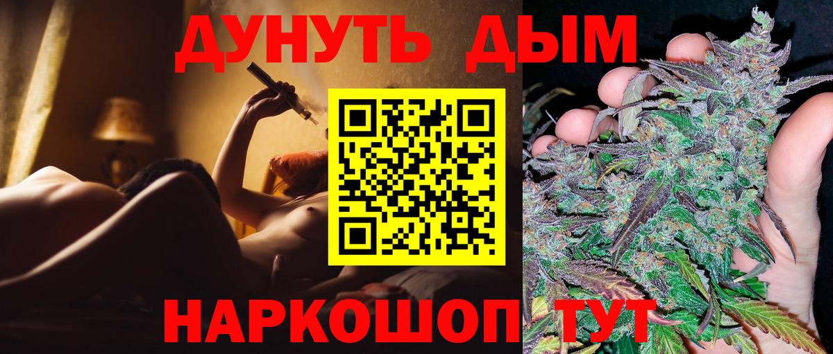 Усть-Илимск  Канабис ГИДРОПОН  Шишки марихуана Amnesia  Вход с VPN  Шишки марихуана сатива 